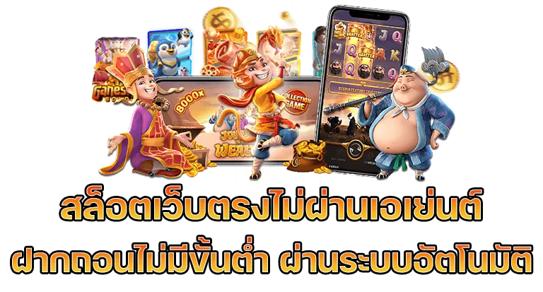 มั่งมี เบ ท 168
