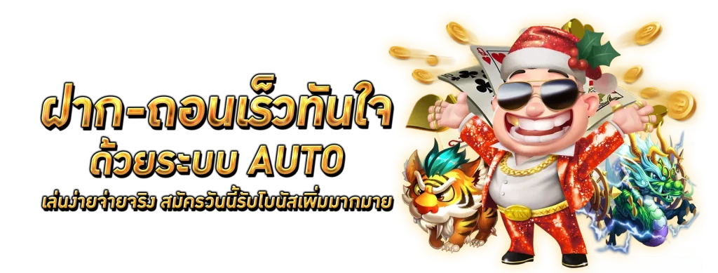 สล็อต พิมรี่พาย
