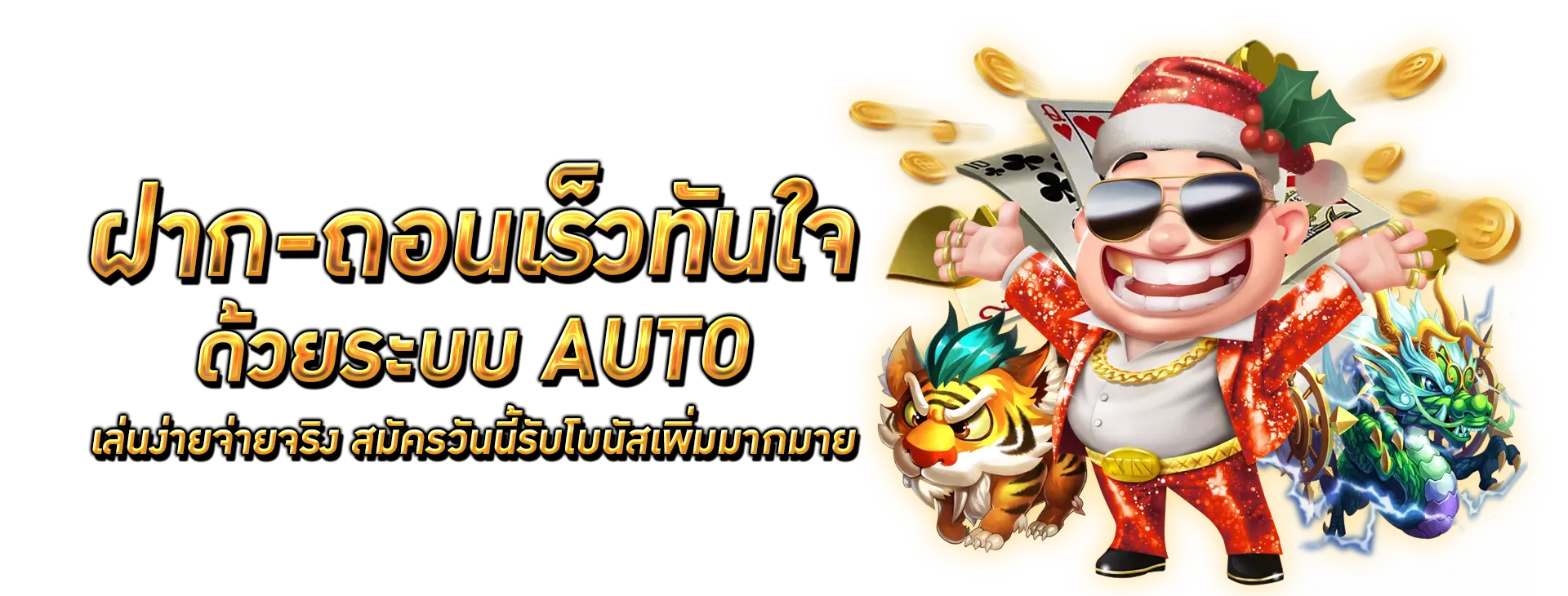 สล็อต พิมรี่พาย