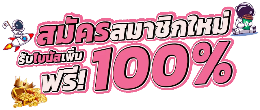 pg slot 888 ทางเข้า